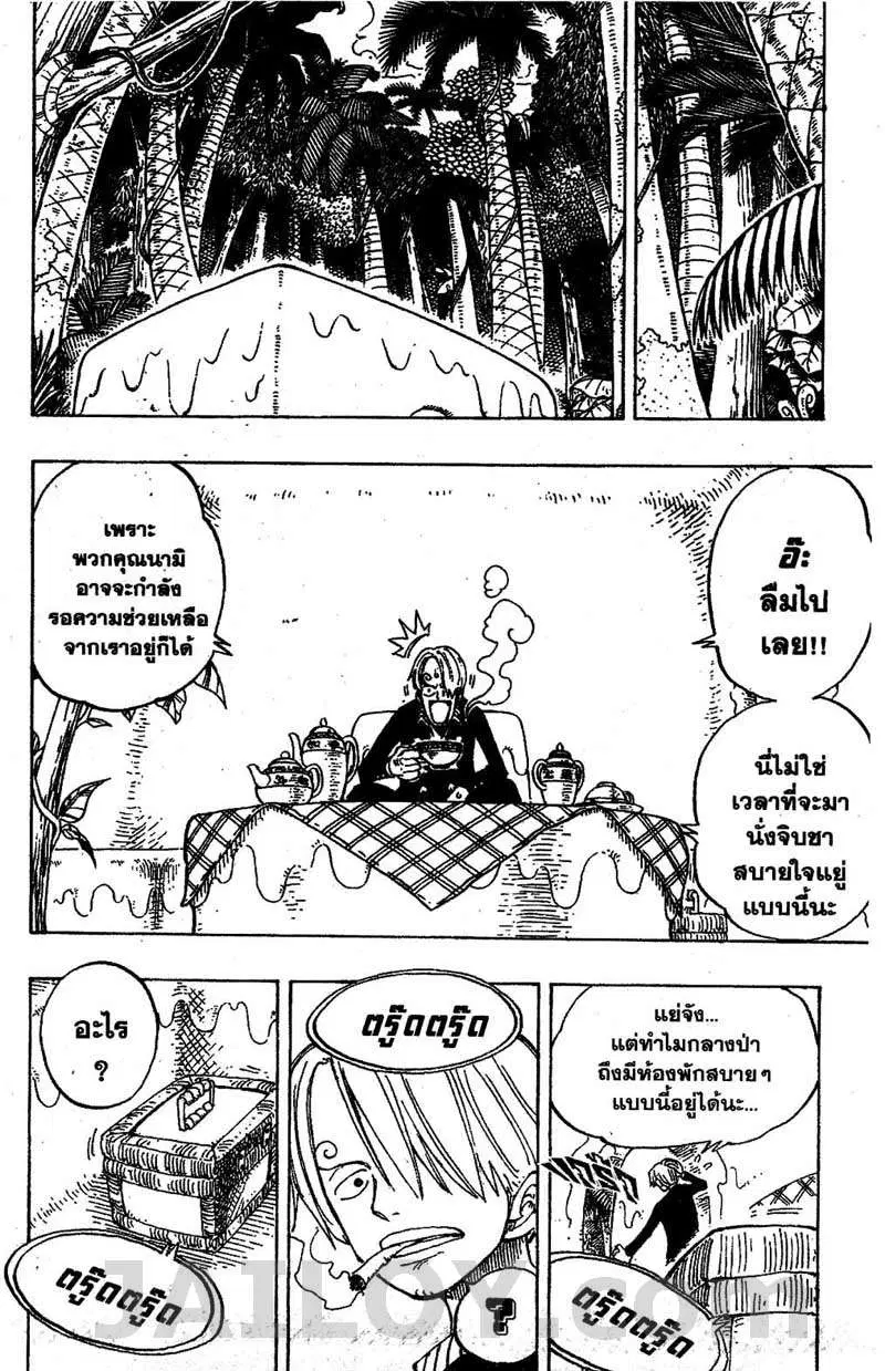 หน้า 17 จาก 18