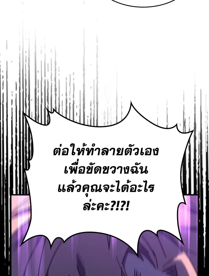 หน้า 83 จาก 104