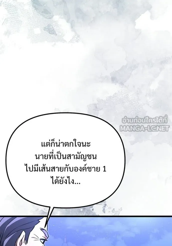 หน้า 8 จาก 171