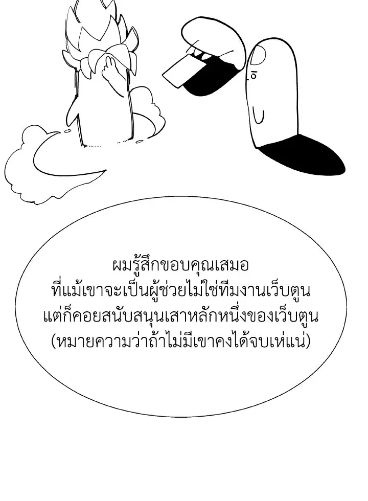 หน้า 59 จาก 173