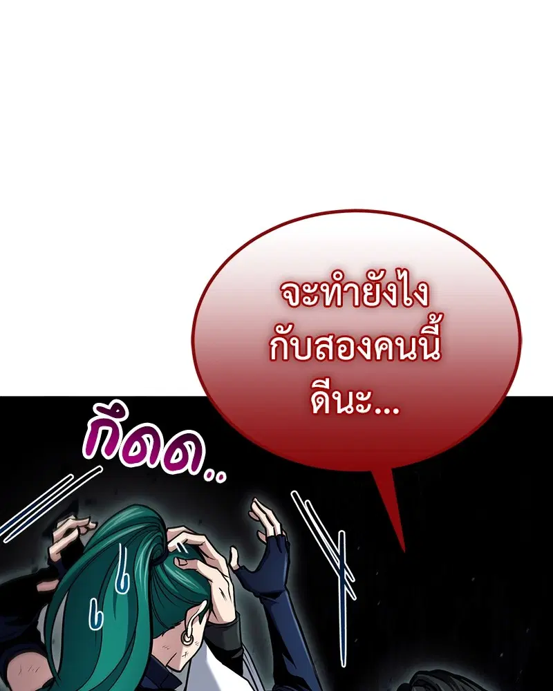หน้า 15 จาก 137