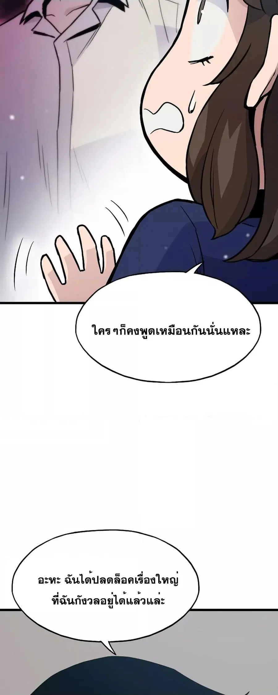 หน้า 12 จาก 82