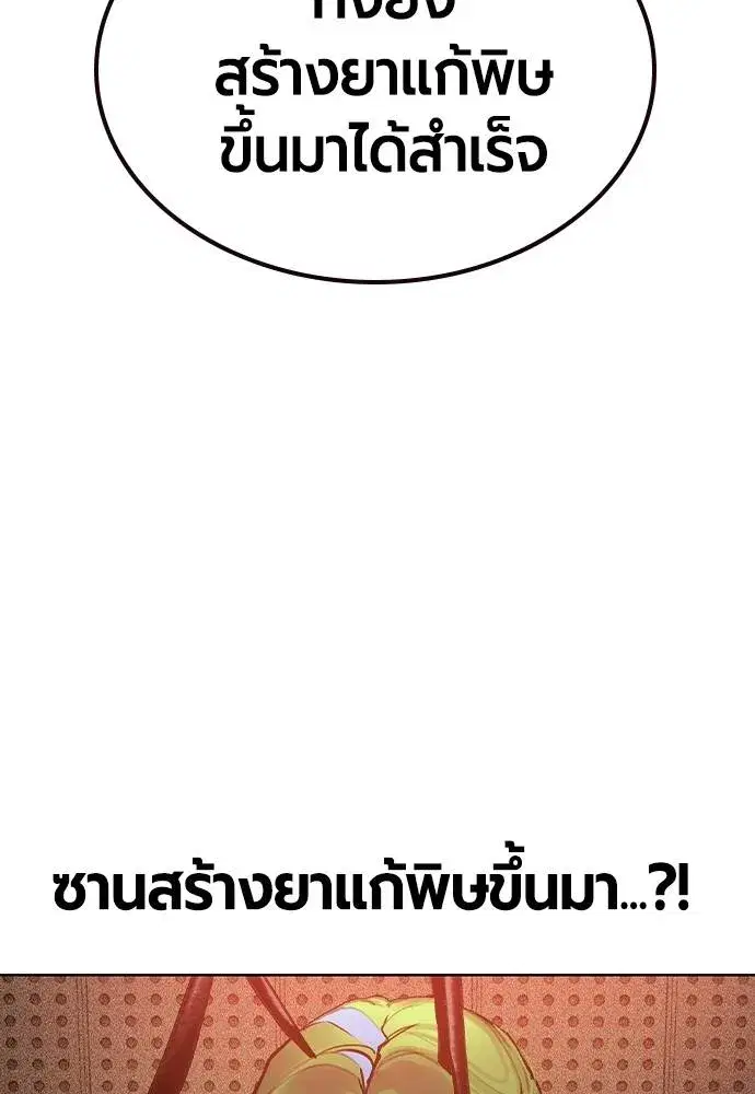 หน้า 22 จาก 173