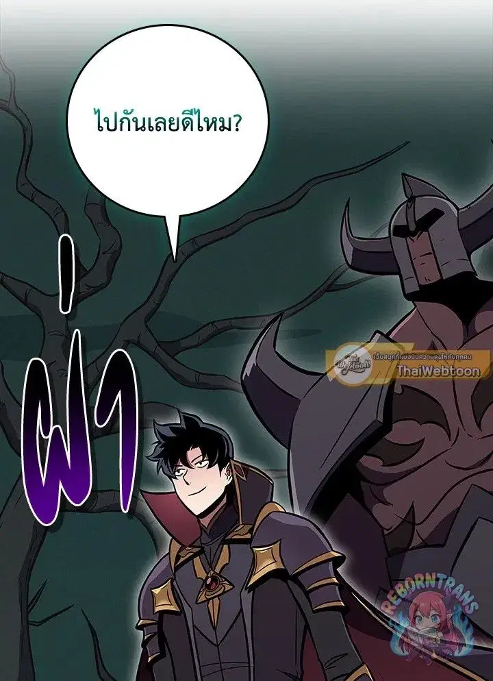หน้า 100 จาก 150
