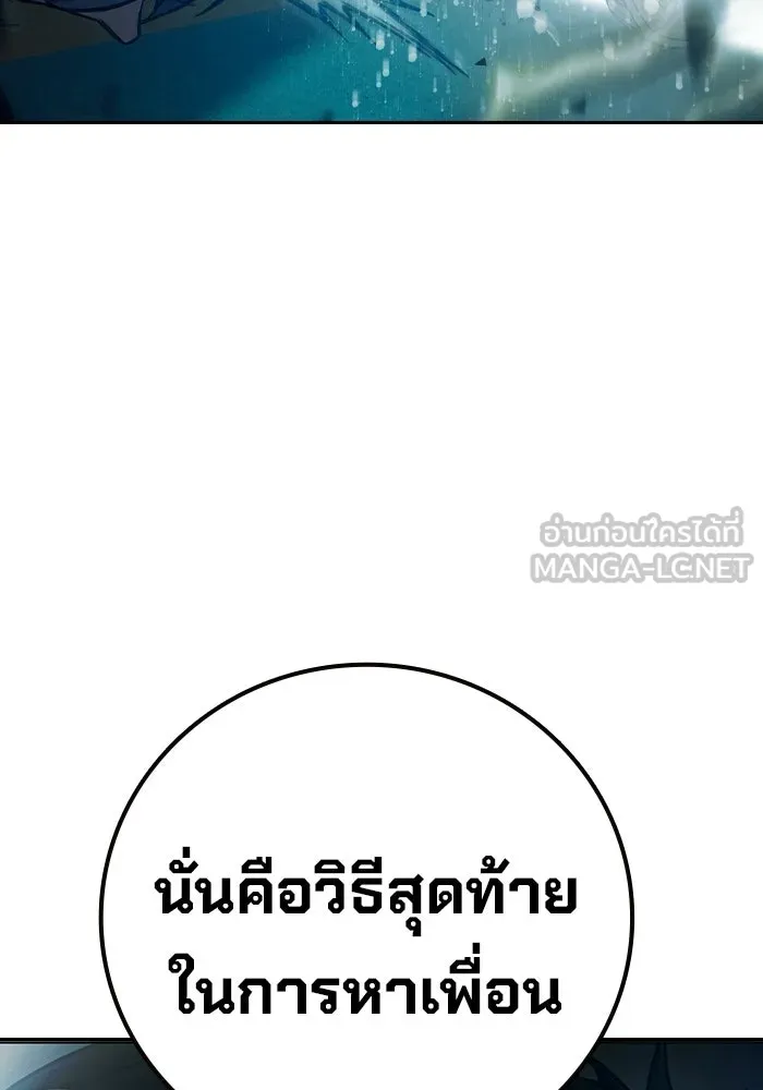 หน้า 186 จาก 217