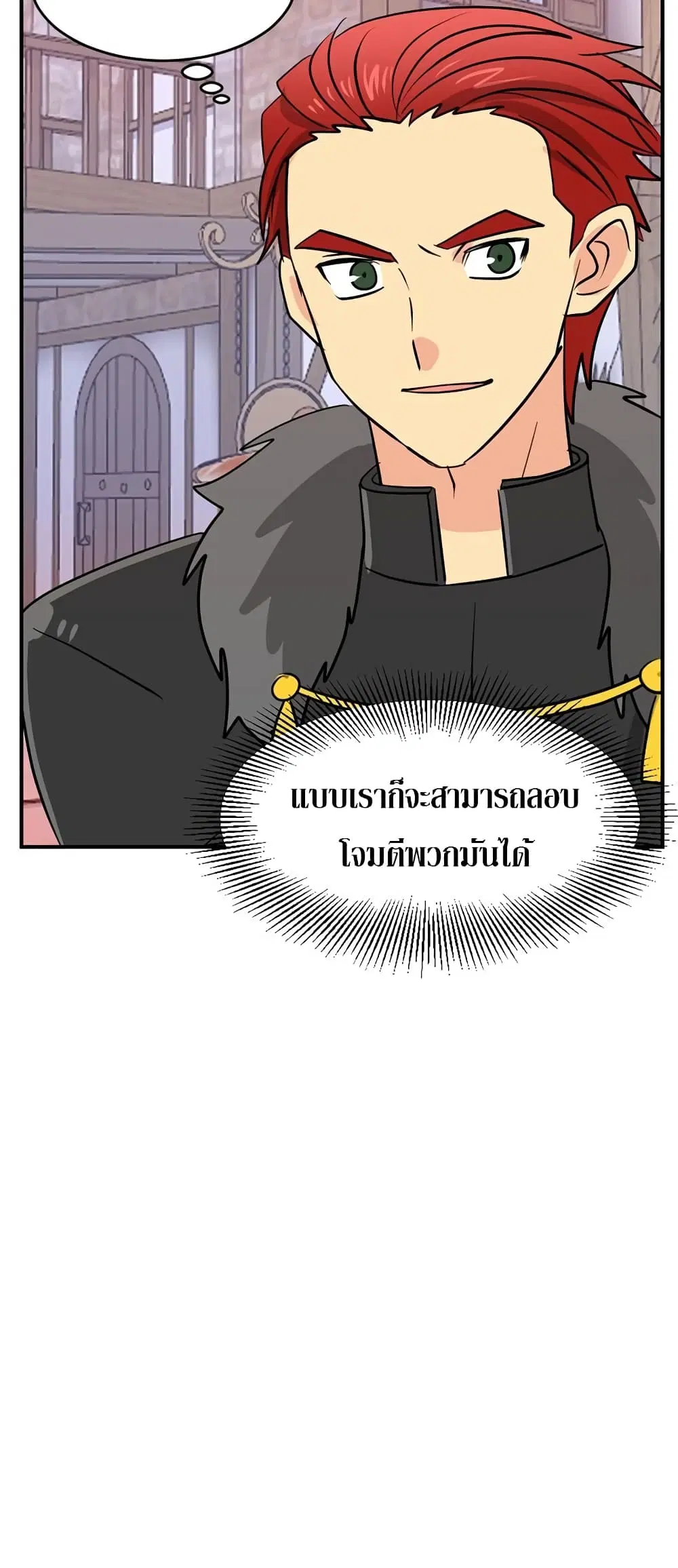 หน้า 20 จาก 34