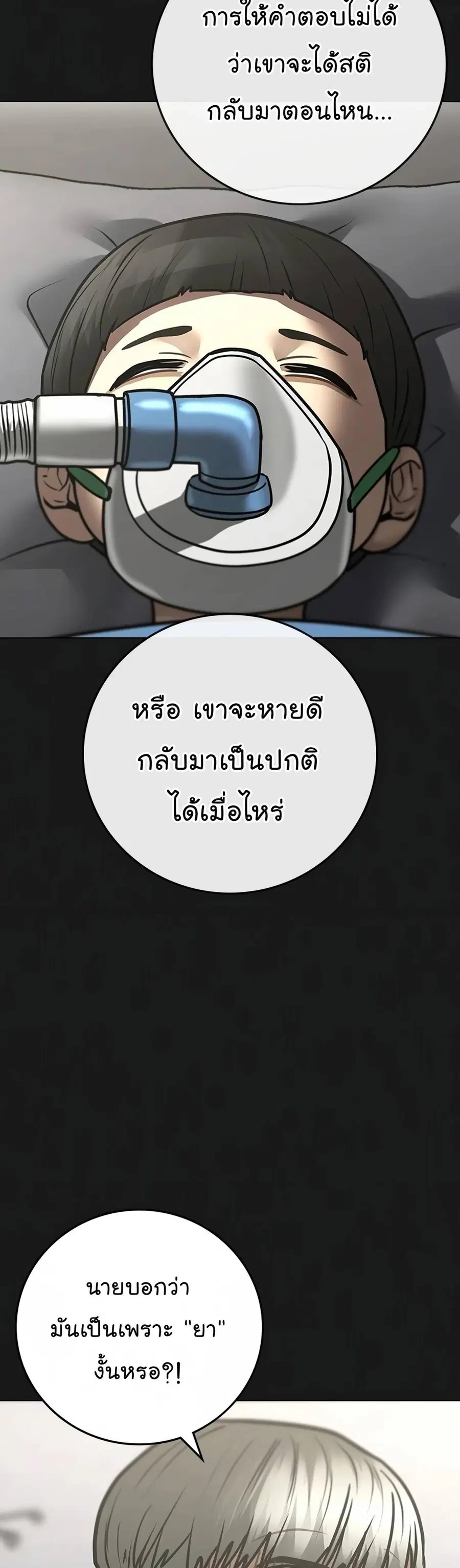 หน้า 10 จาก 95
