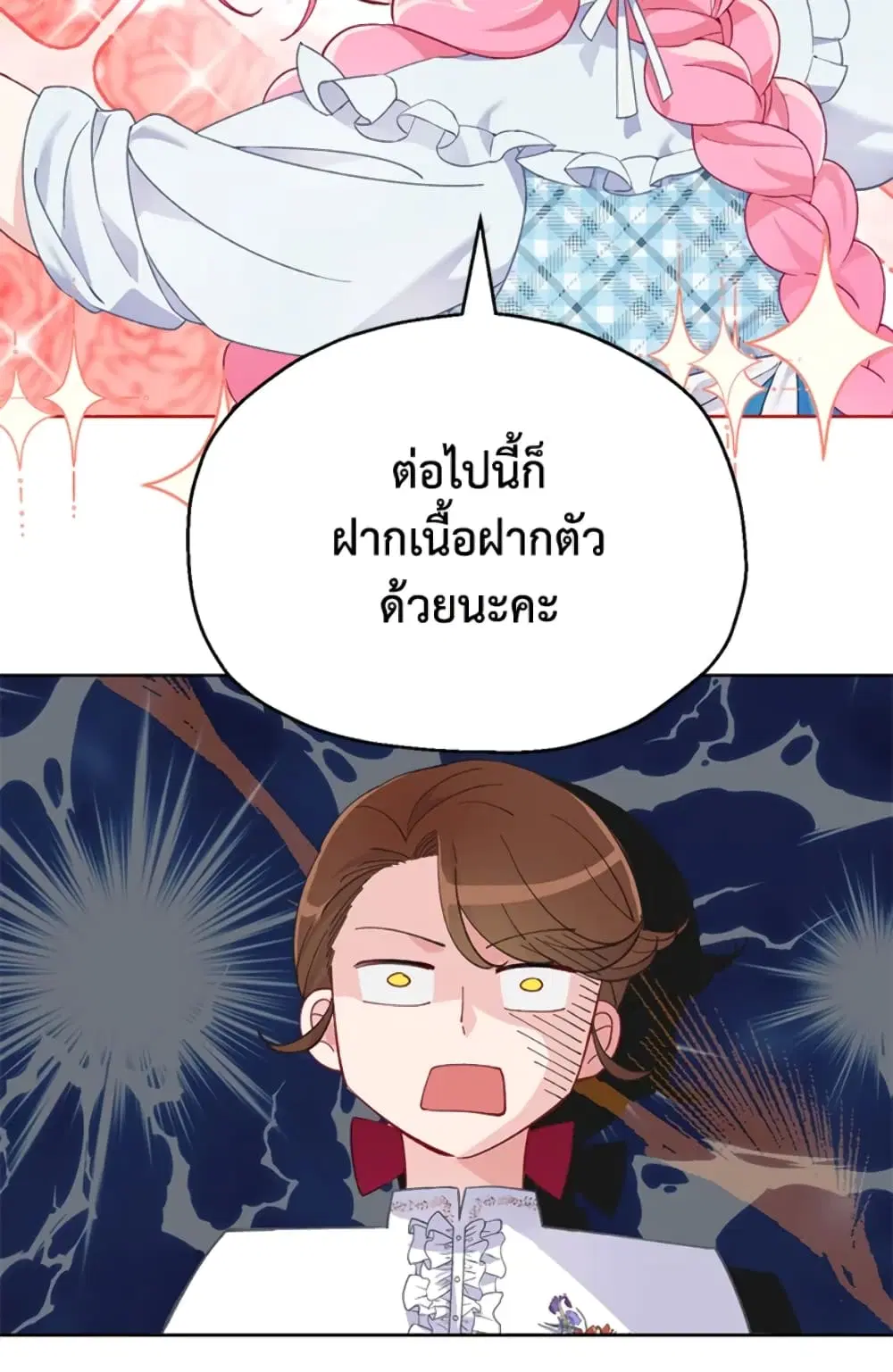 หน้า 19 จาก 82