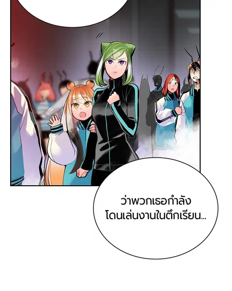 หน้า 50 จาก 143