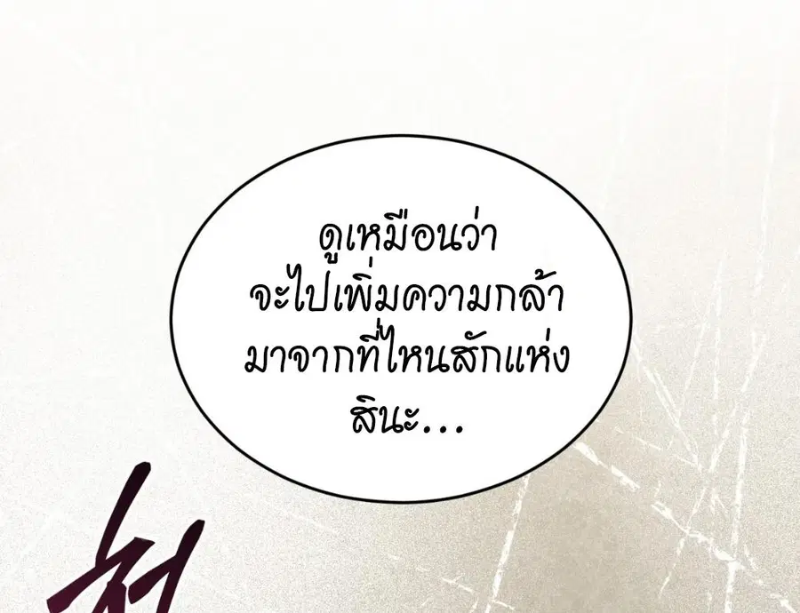 หน้า 240 จาก 248