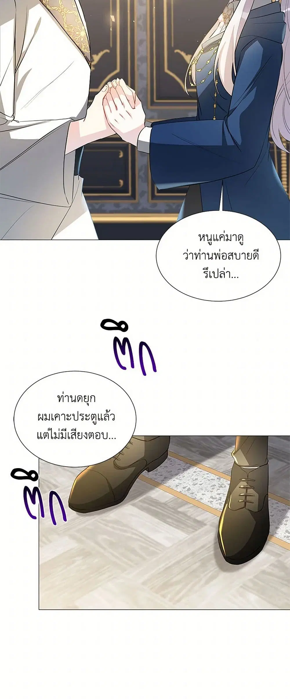 หน้า 8 จาก 32
