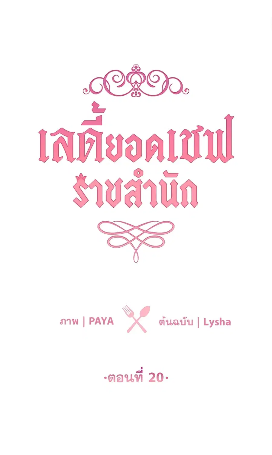 หน้า 1 จาก 54