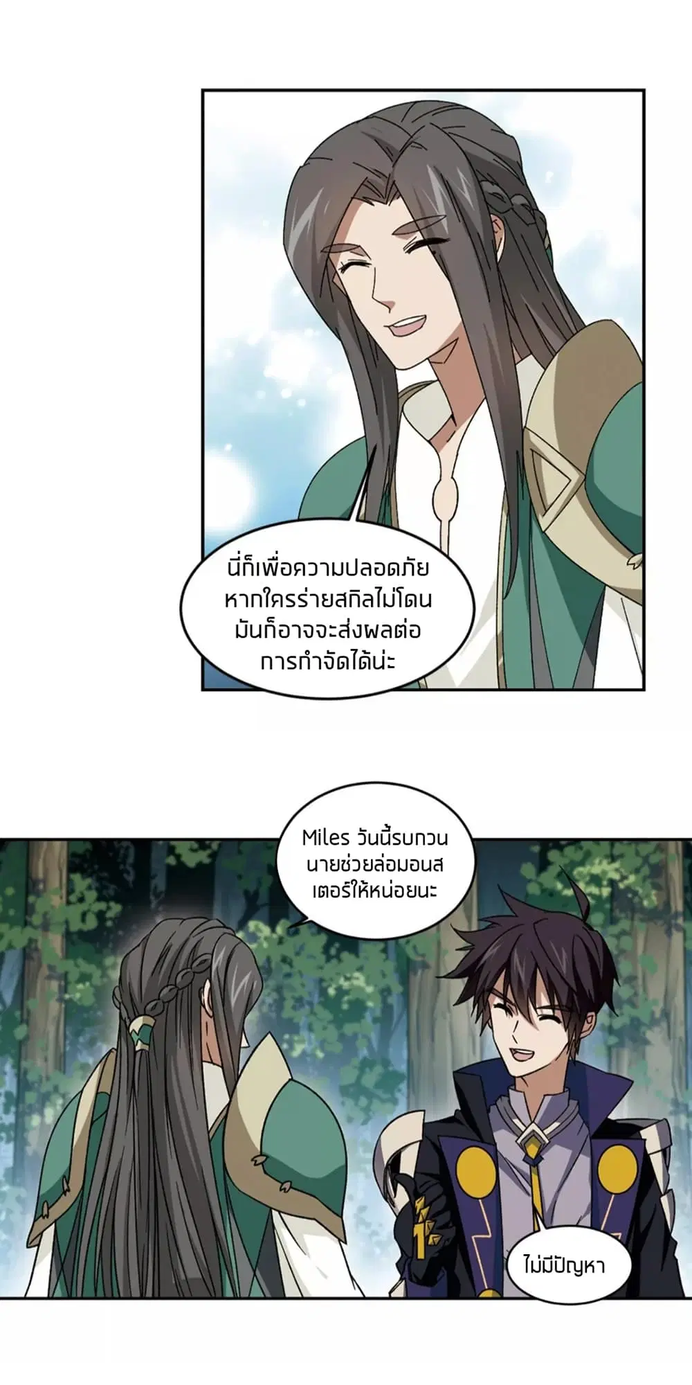 หน้า 42 จาก 44