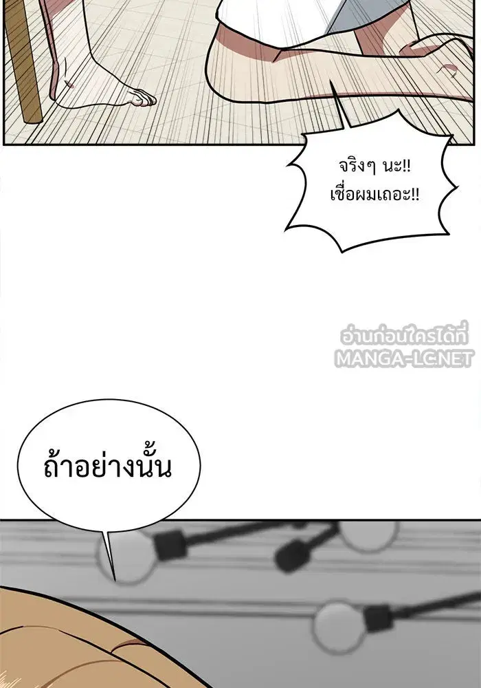 หน้า 153 จาก 173