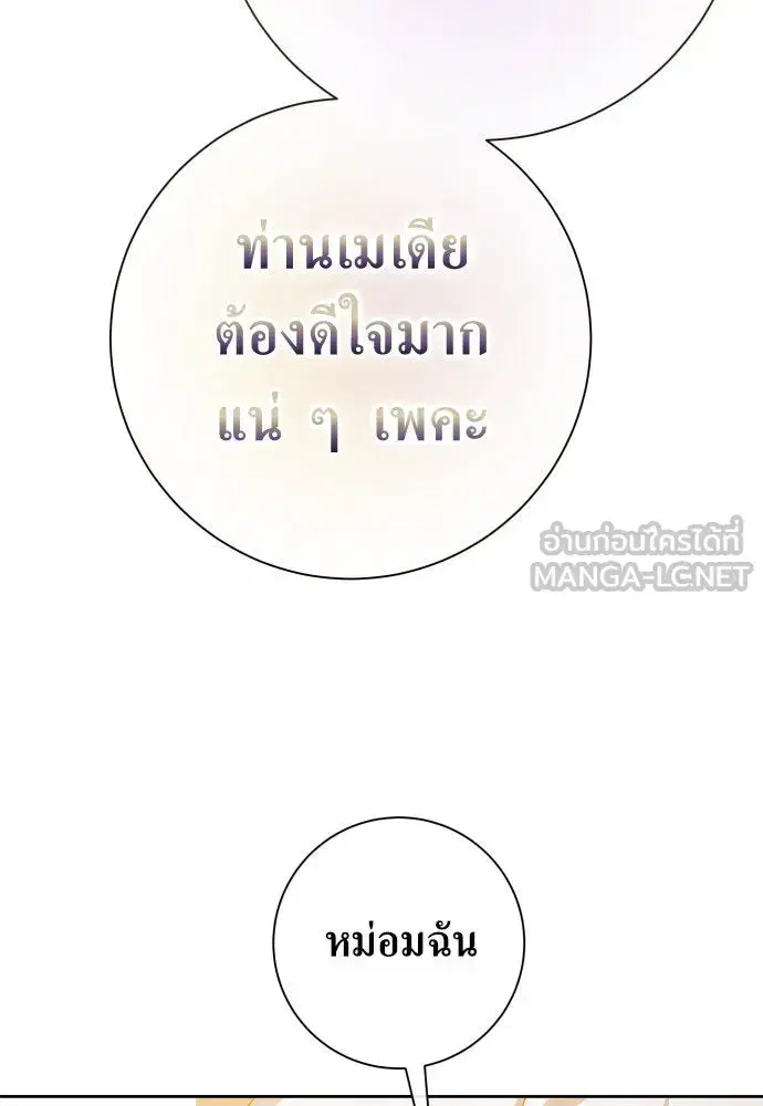 หน้า 87 จาก 175