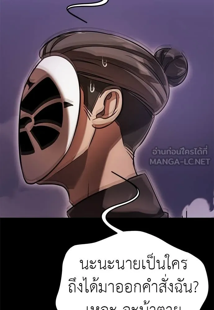 หน้า 144 จาก 149