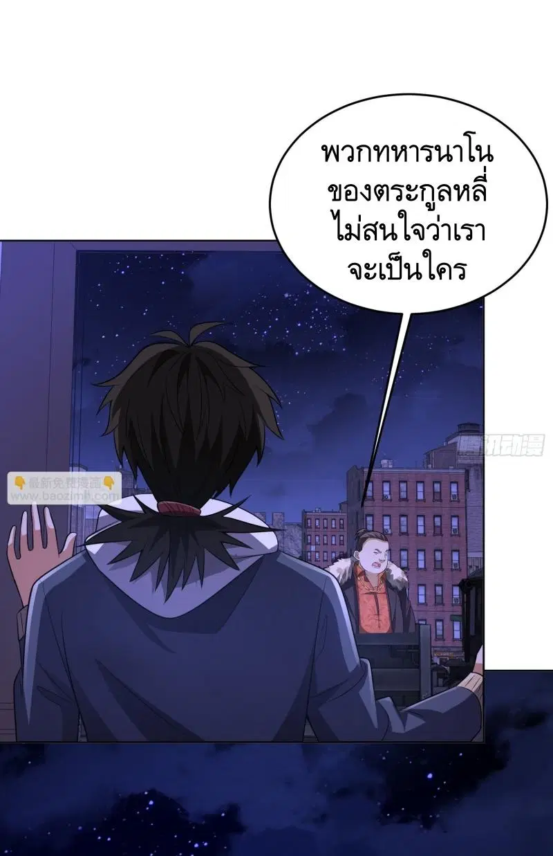 หน้า 11 จาก 39