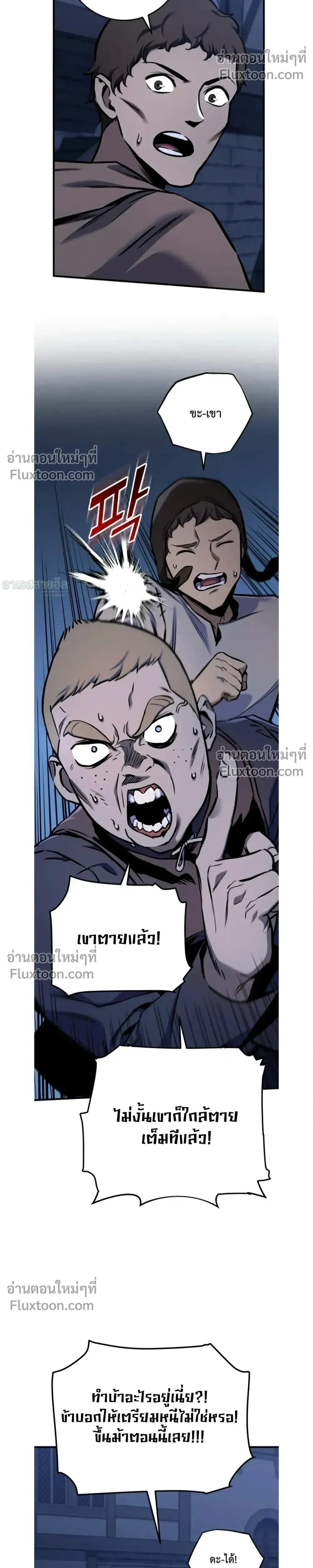 หน้า 35 จาก 38