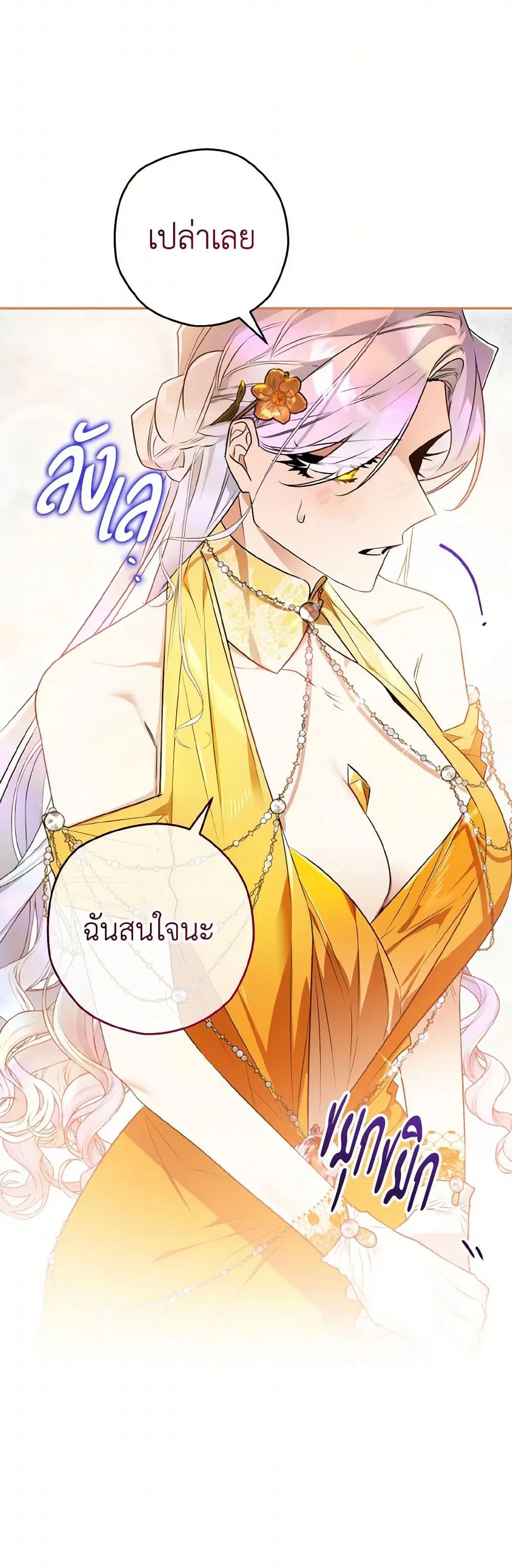 หน้า 27 จาก 38