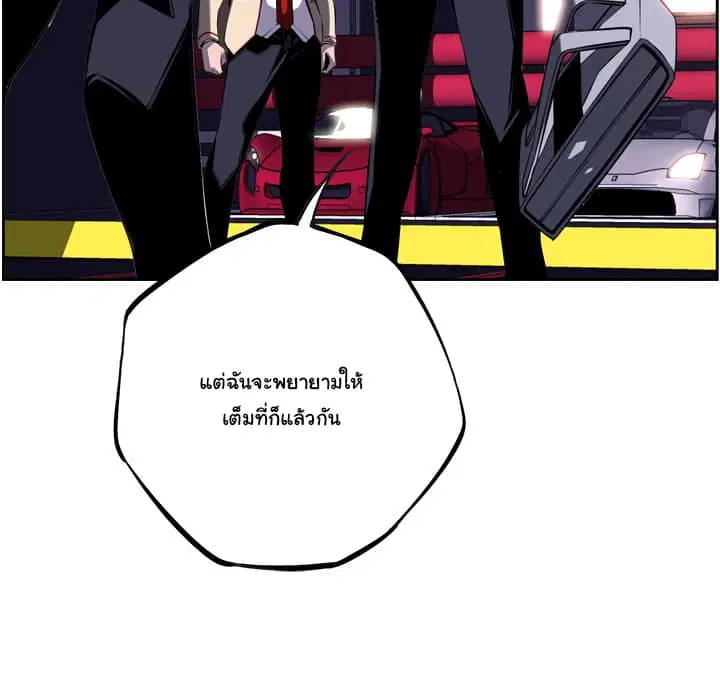 หน้า 102 จาก 106