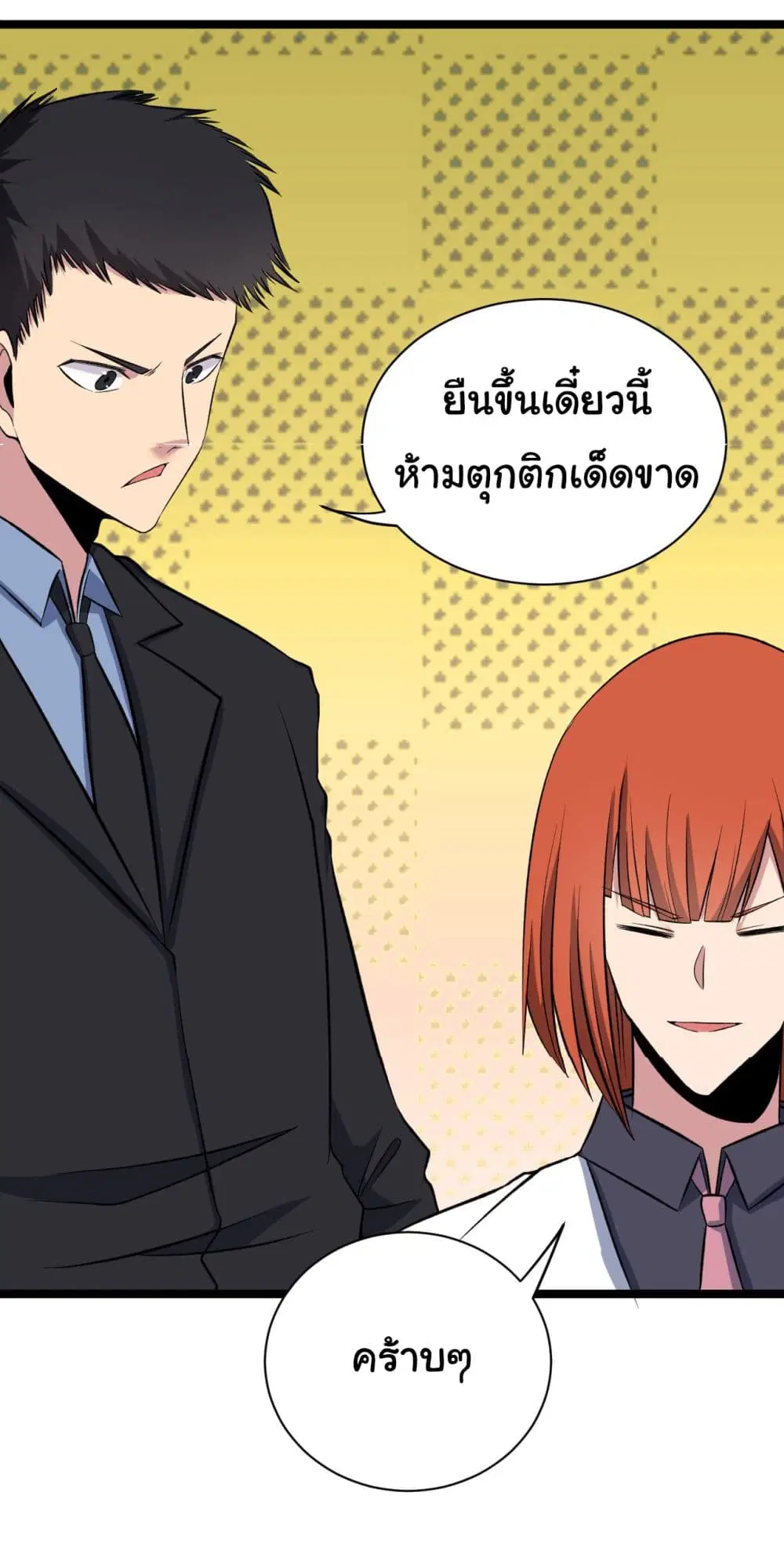 หน้า 12 จาก 39