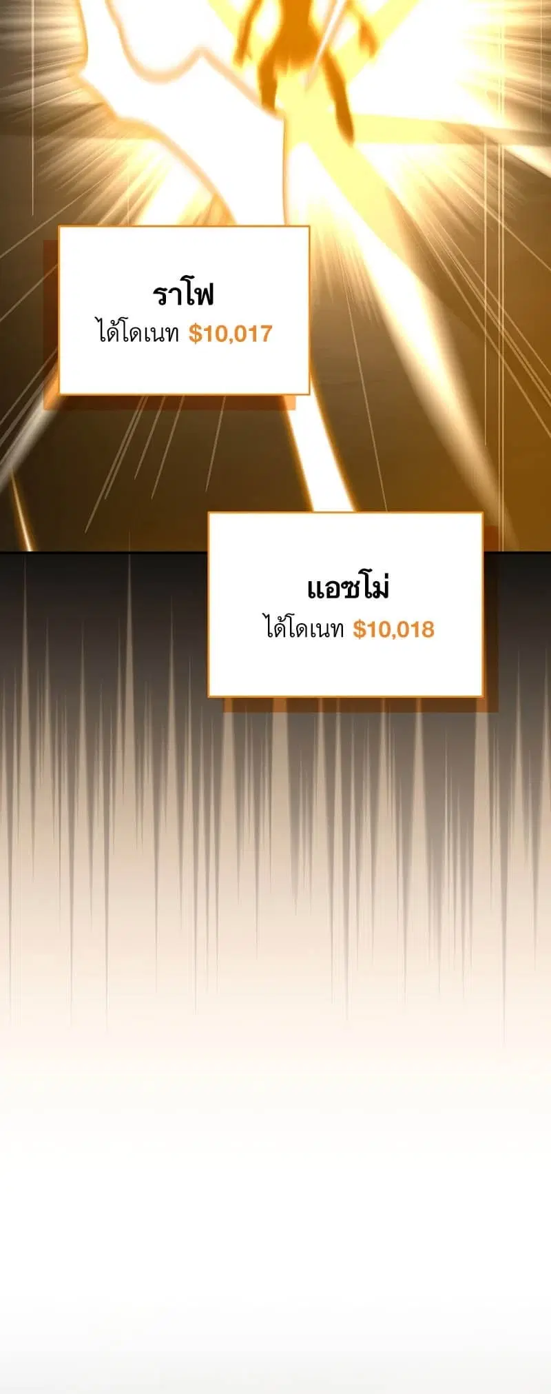 หน้า 70 จาก 75