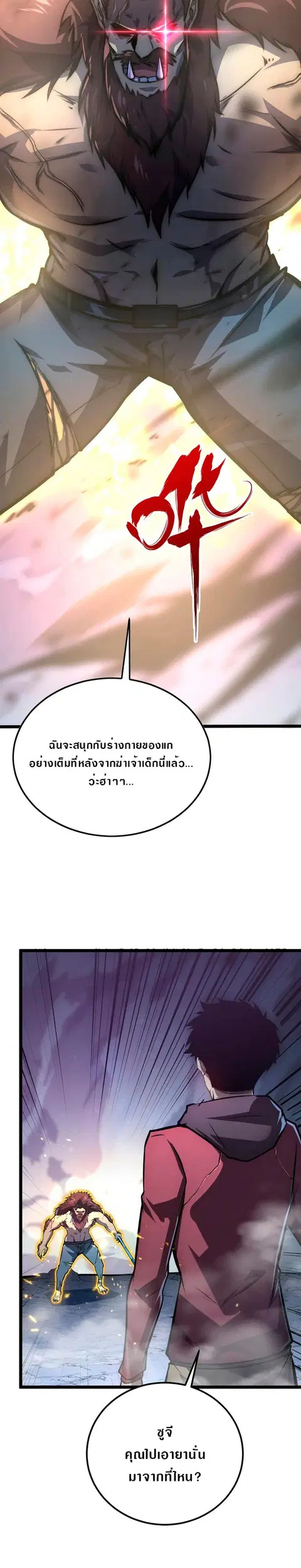 หน้า 15 จาก 27