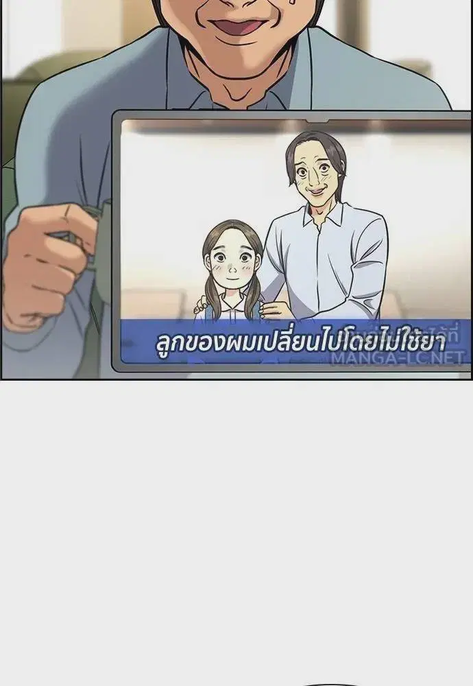 หน้า 69 จาก 133