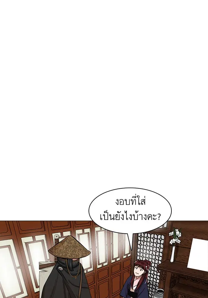 หน้า 58 จาก 72