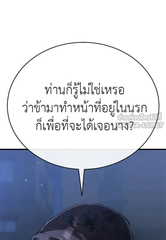 หน้า 66 จาก 183