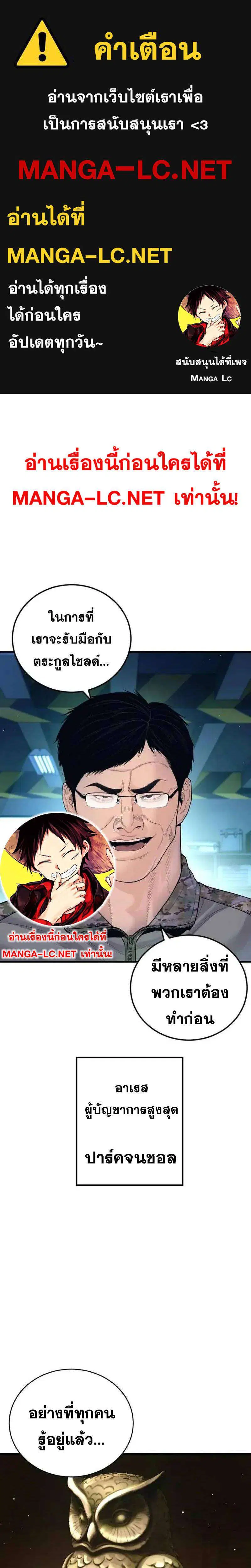 หน้า 1 จาก 54