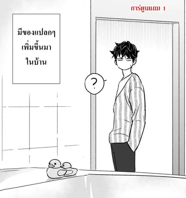 หน้า 42 จาก 43