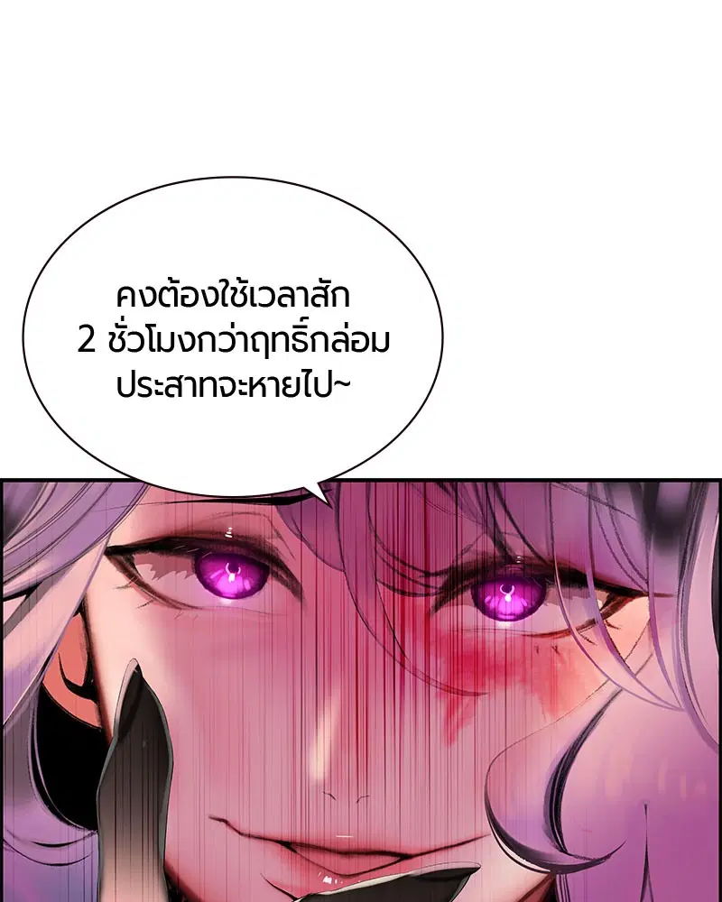 หน้า 88 จาก 166