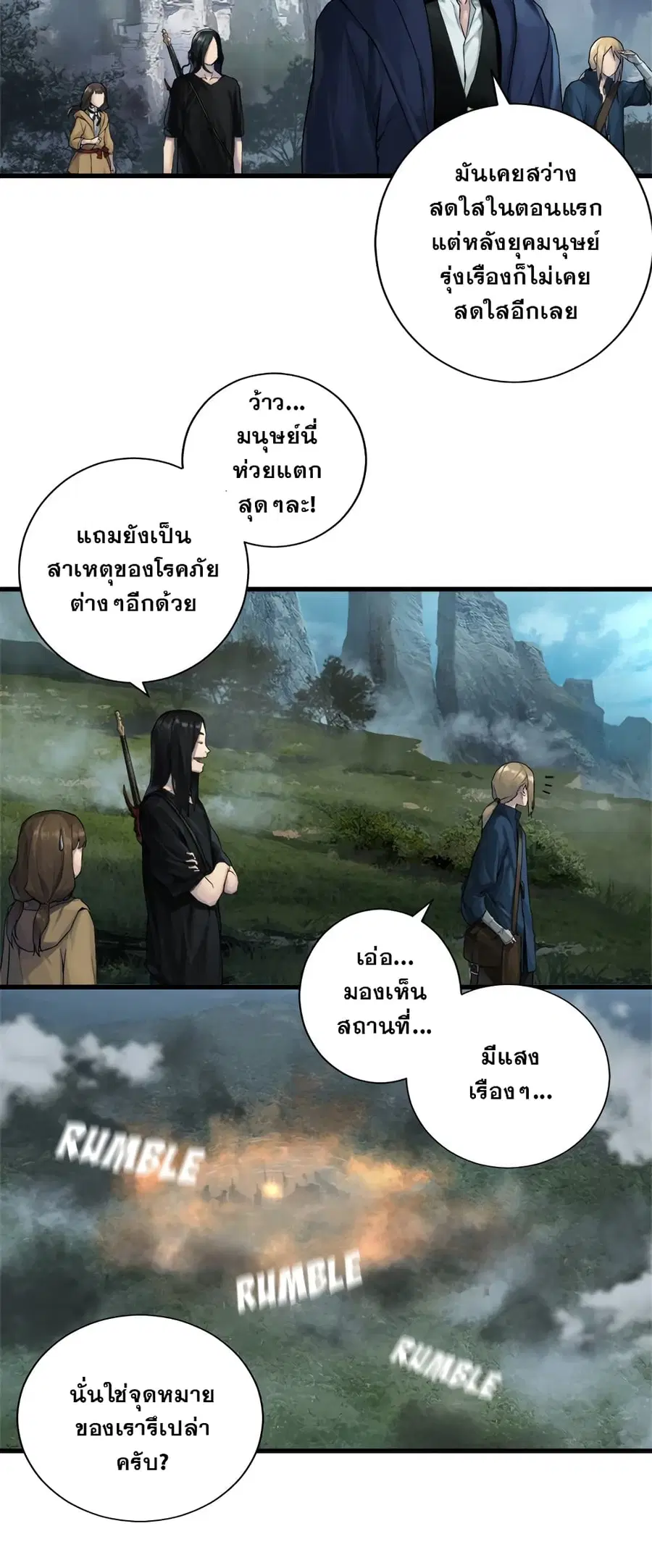 หน้า 4 จาก 25
