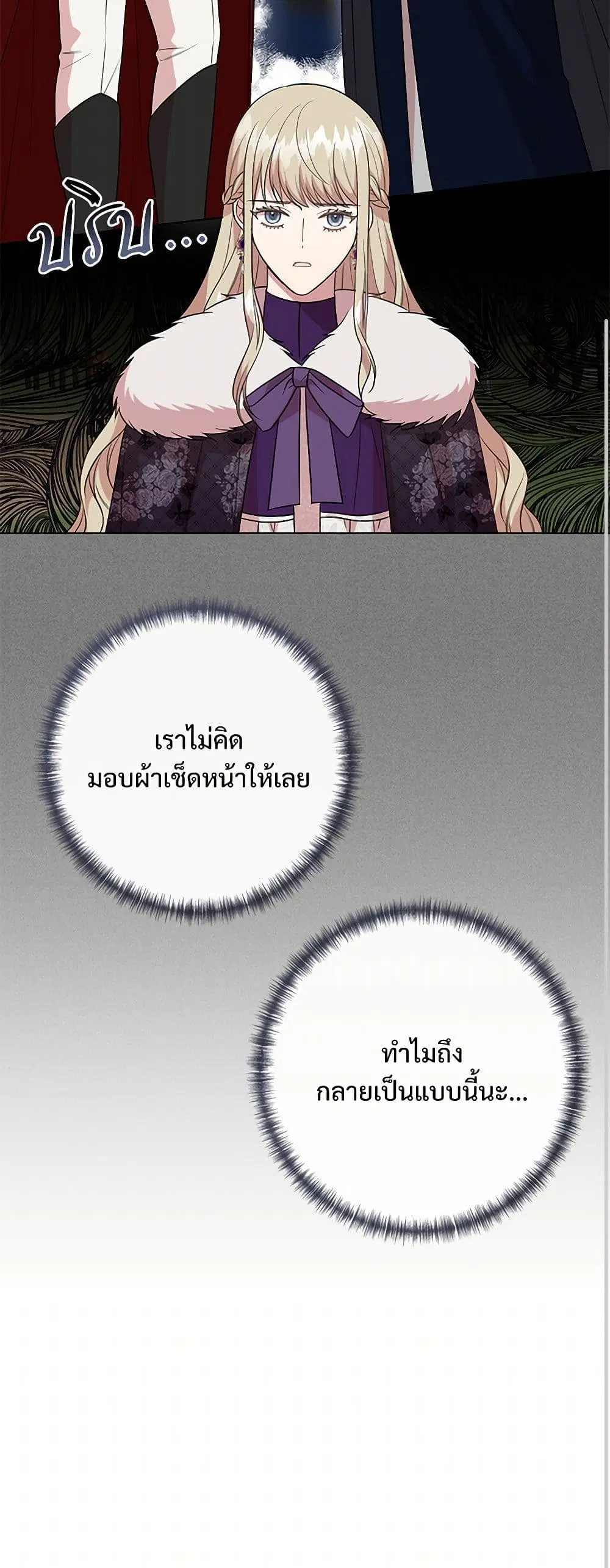 หน้า 37 จาก 44