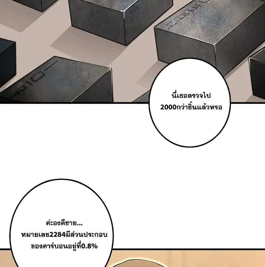หน้า 10 จาก 75