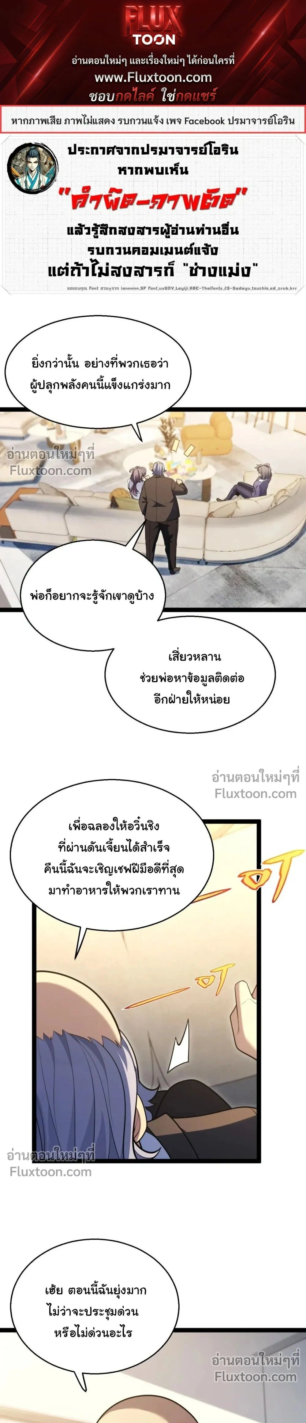 หน้า 1 จาก 30