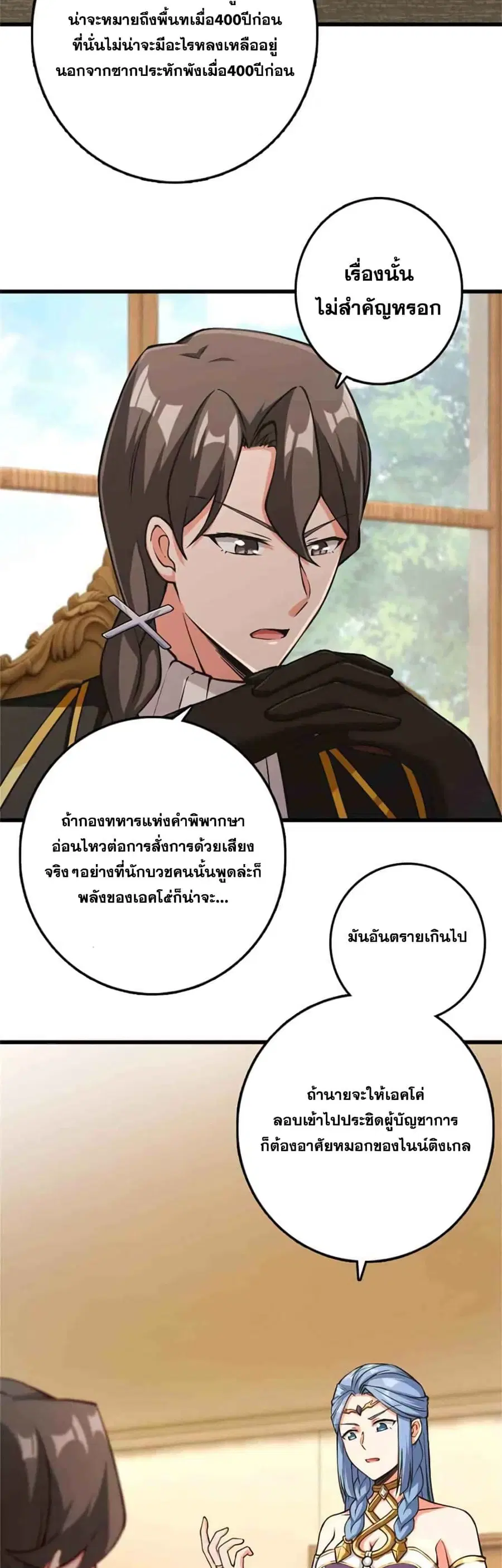 หน้า 19 จาก 25