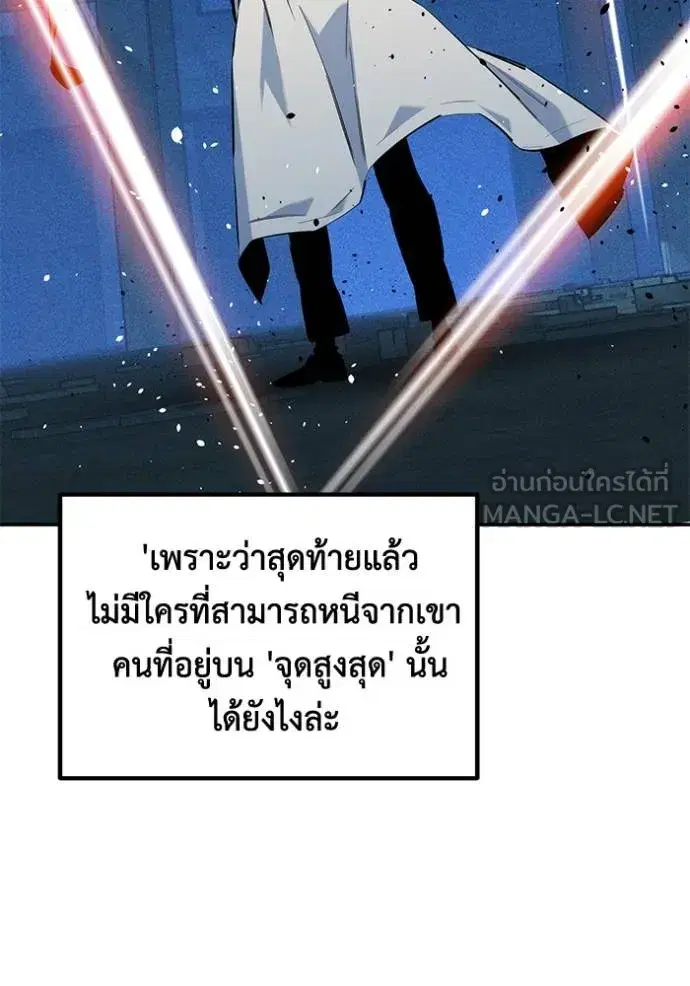 หน้า 42 จาก 138