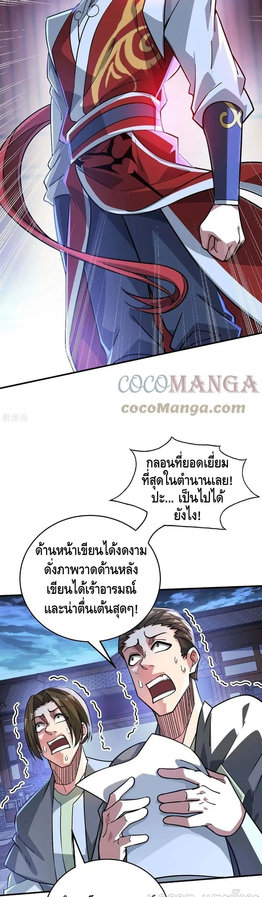 หน้า 12 จาก 17