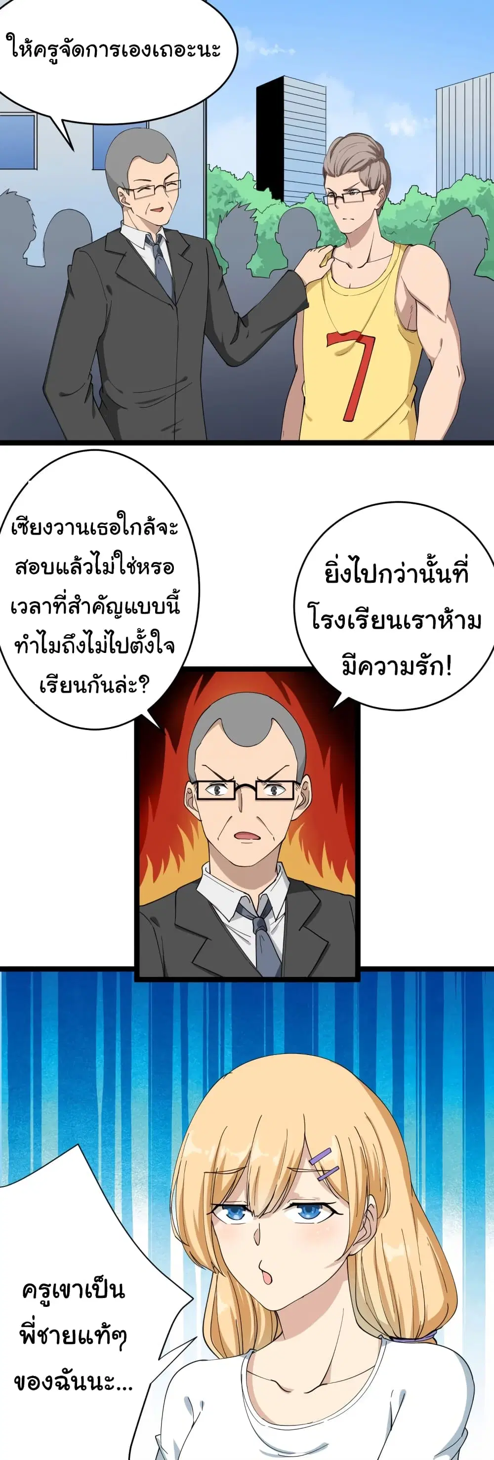 หน้า 21 จาก 26