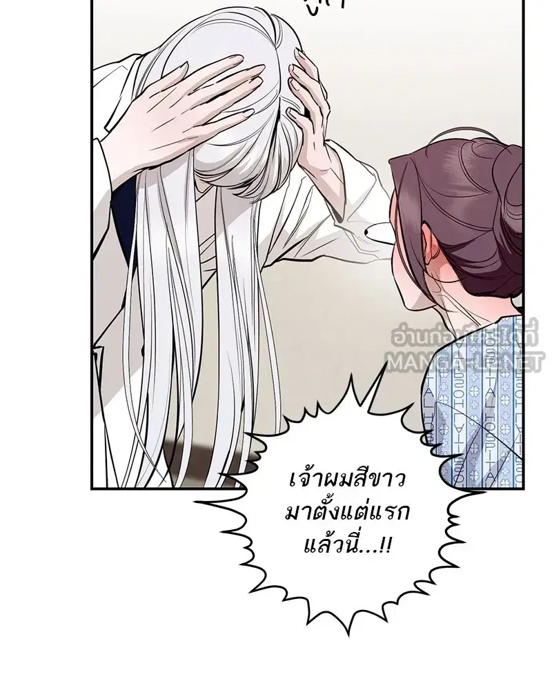 หน้า 42 จาก 138