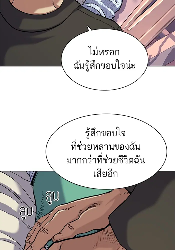 หน้า 80 จาก 127