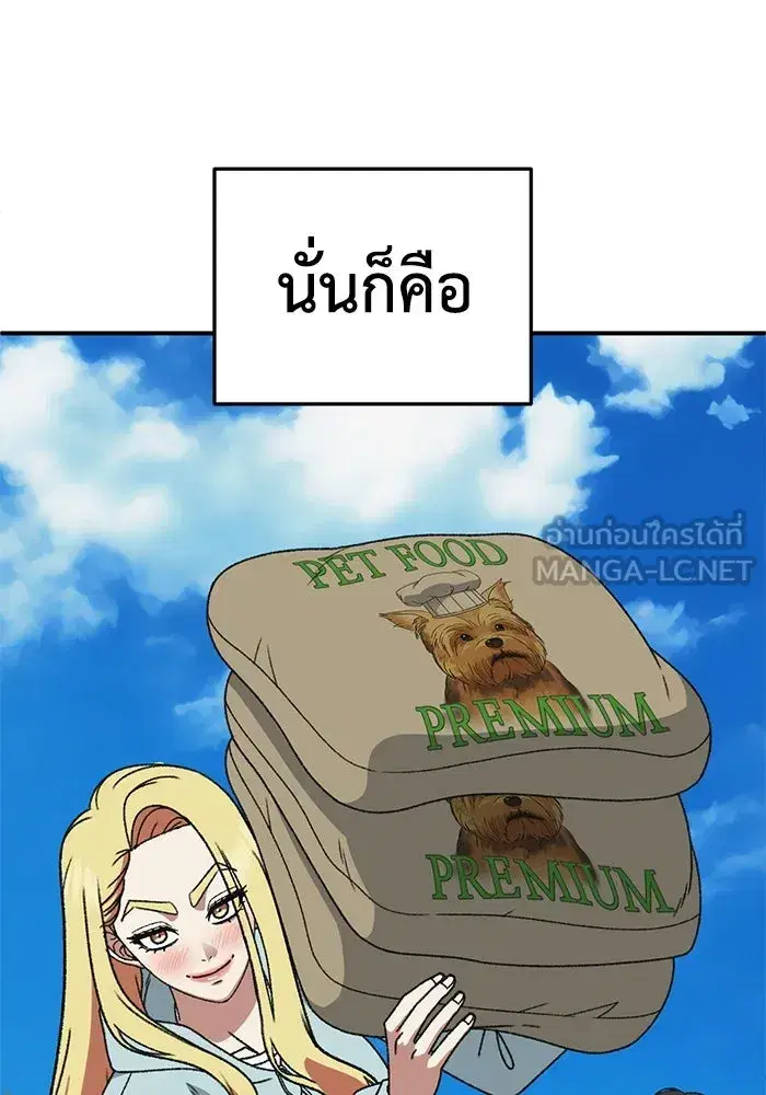 หน้า 69 จาก 186