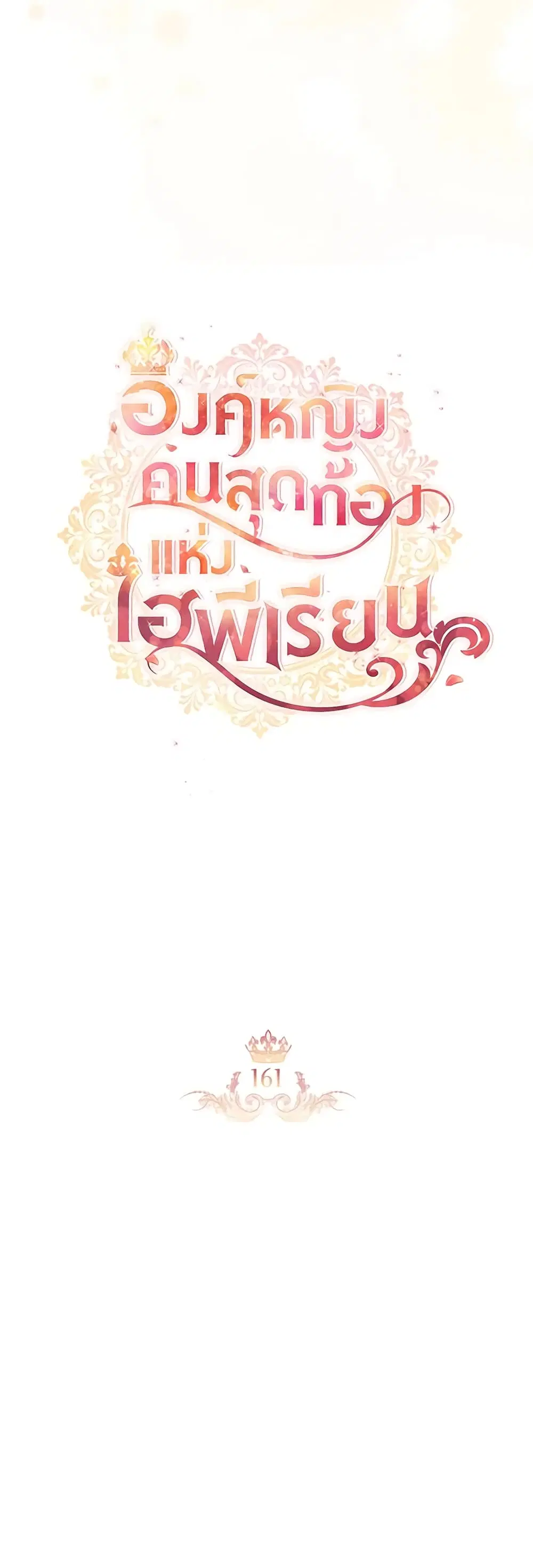 หน้า 14 จาก 51