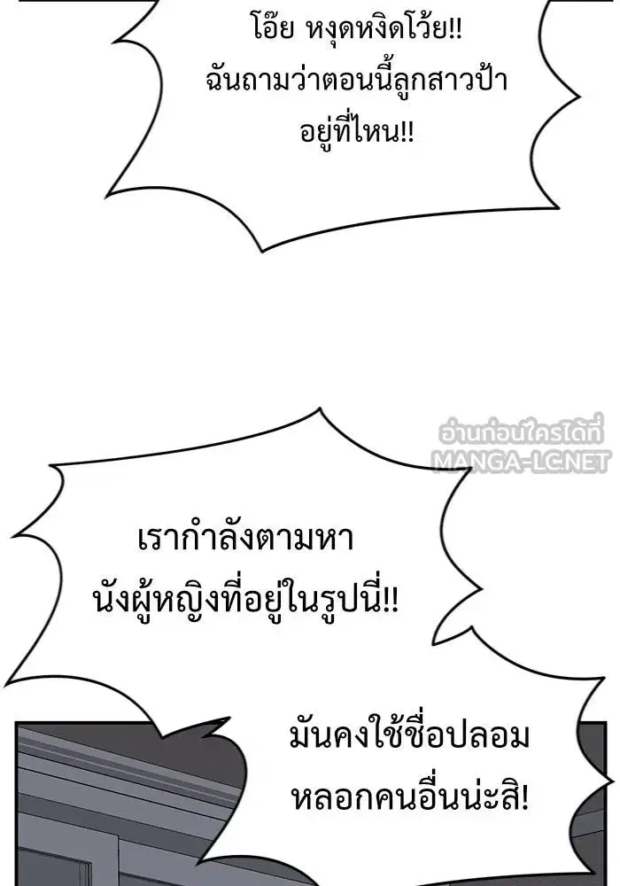 หน้า 138 จาก 162