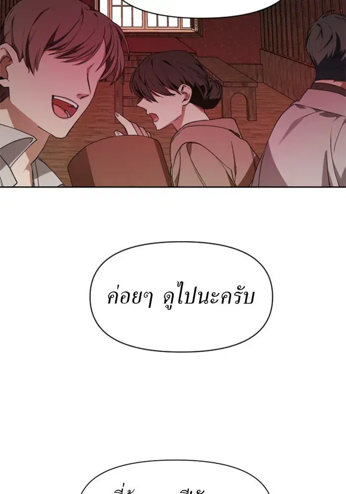 หน้า 76 จาก 152