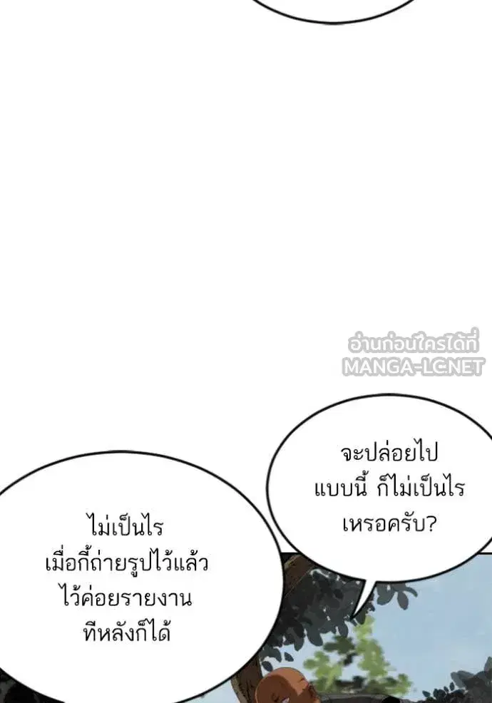 หน้า 111 จาก 145