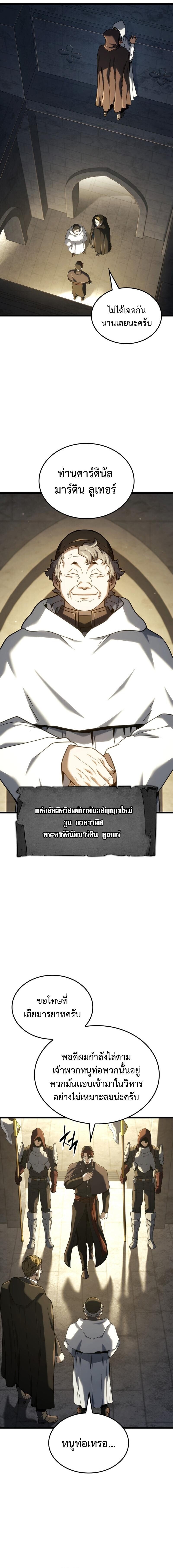 หน้า 2 จาก 16