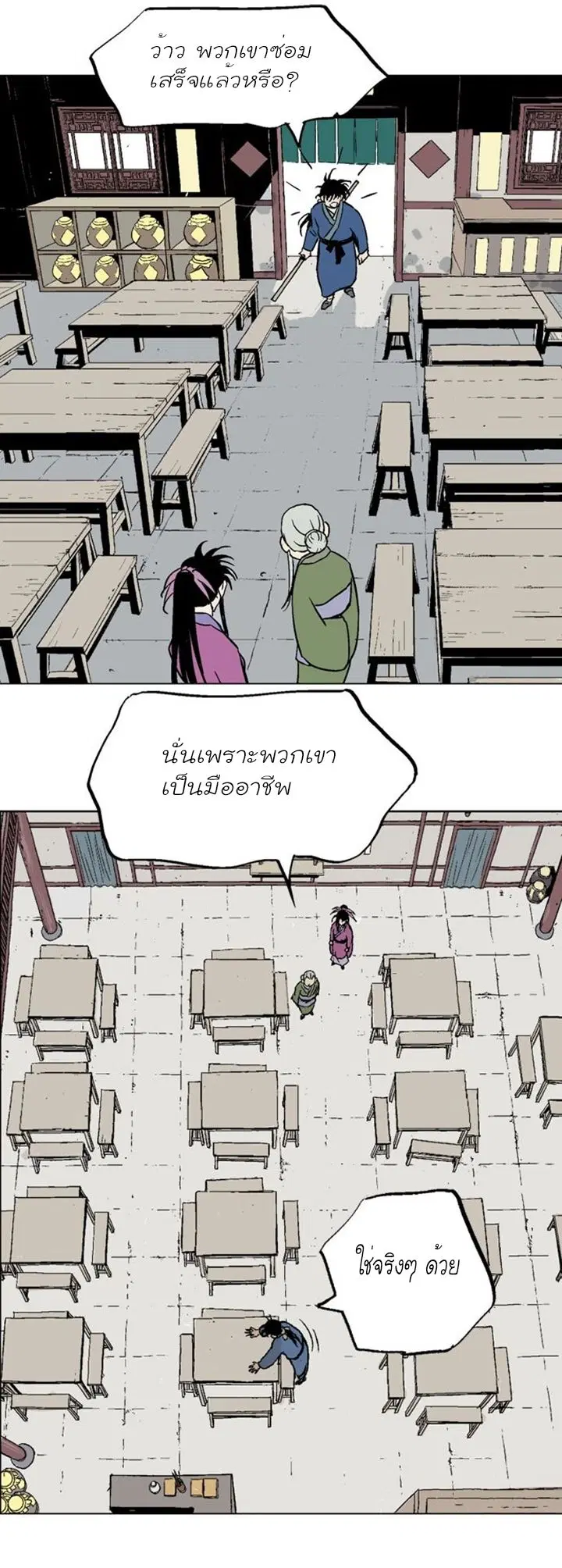 หน้า 16 จาก 35